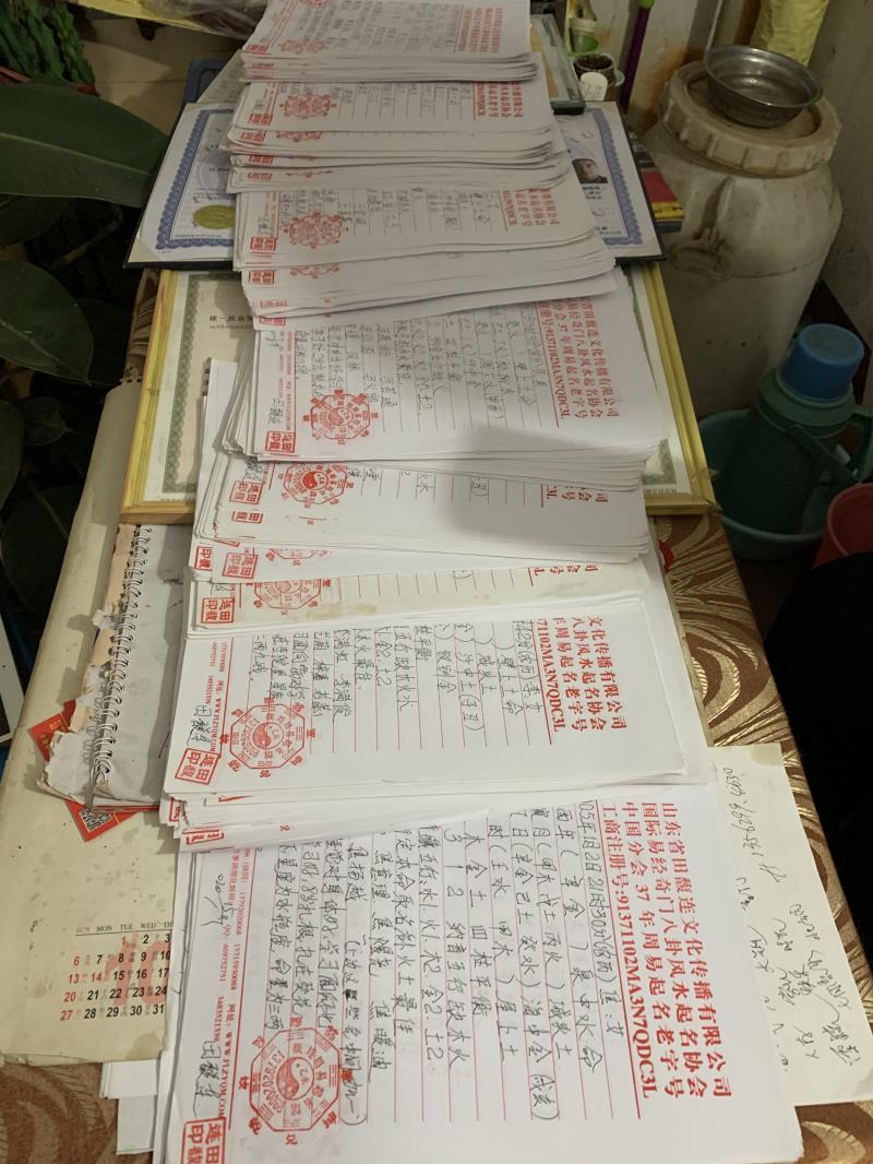宿松用案例说话 起名实力